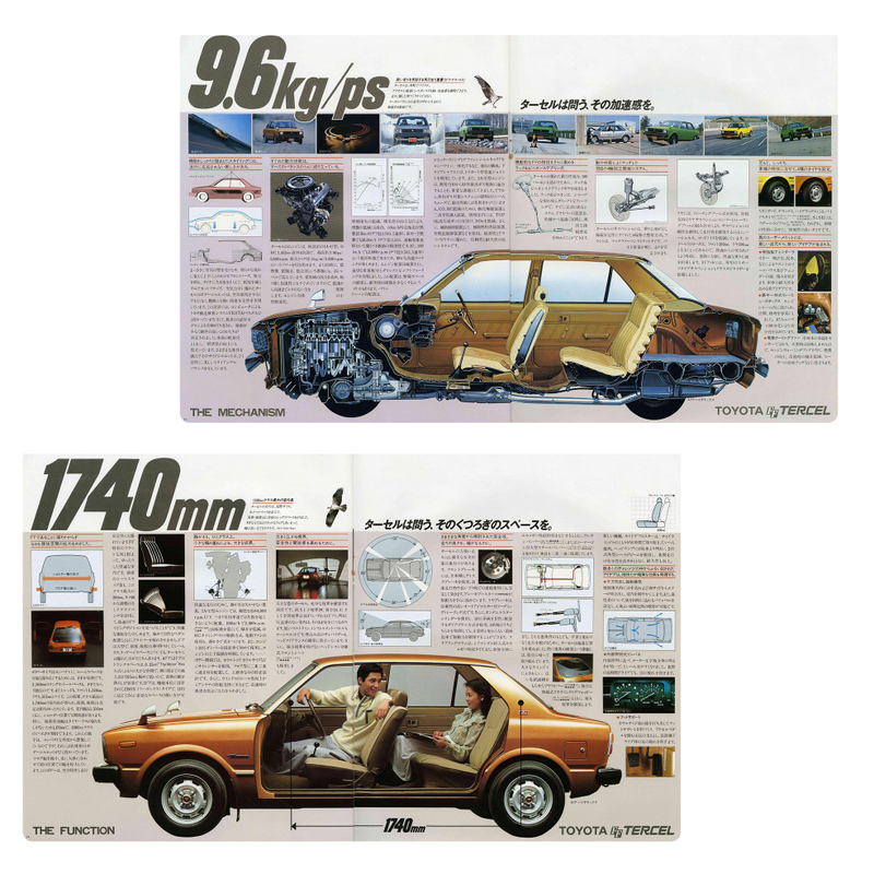 The Japanese Market Toyota Tercel Brochure 1980